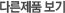 ٸǰ